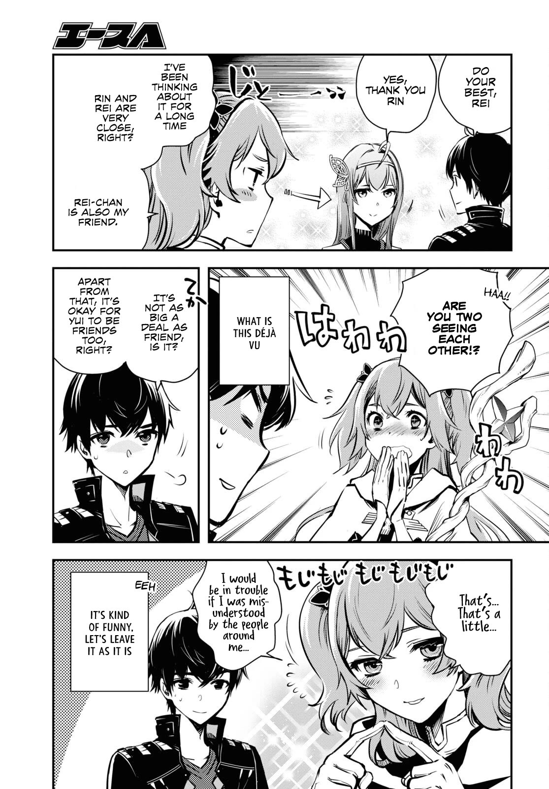 Sekai Saisoku no Level Up! chapter 19 page 27