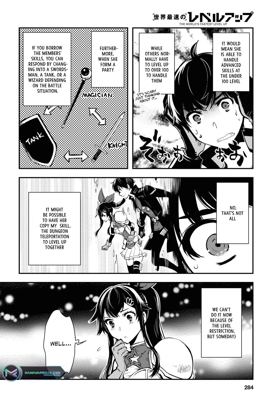 Sekai Saisoku no Level Up! chapter 19 page 6