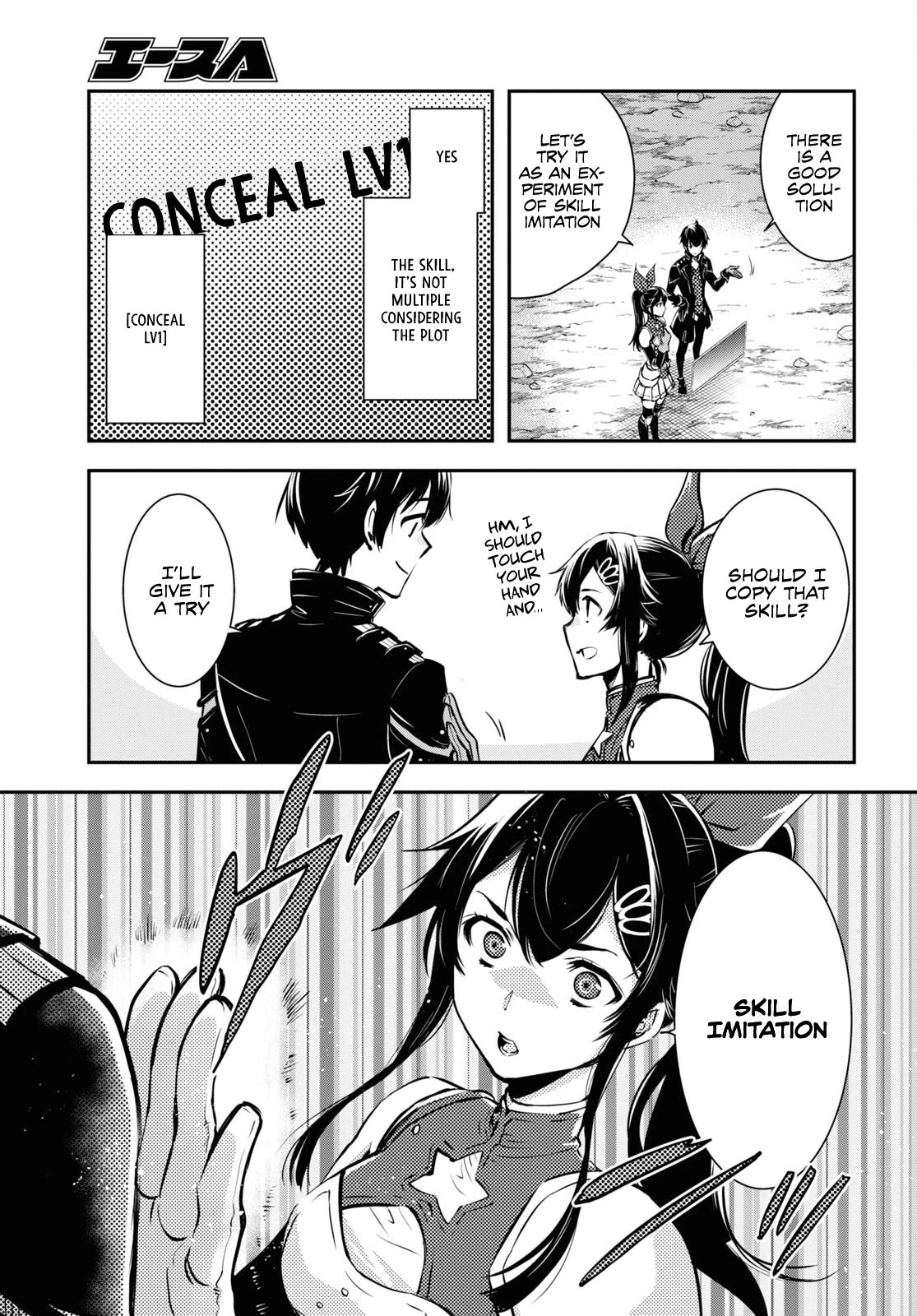 Sekai Saisoku no Level Up! chapter 19 page 9