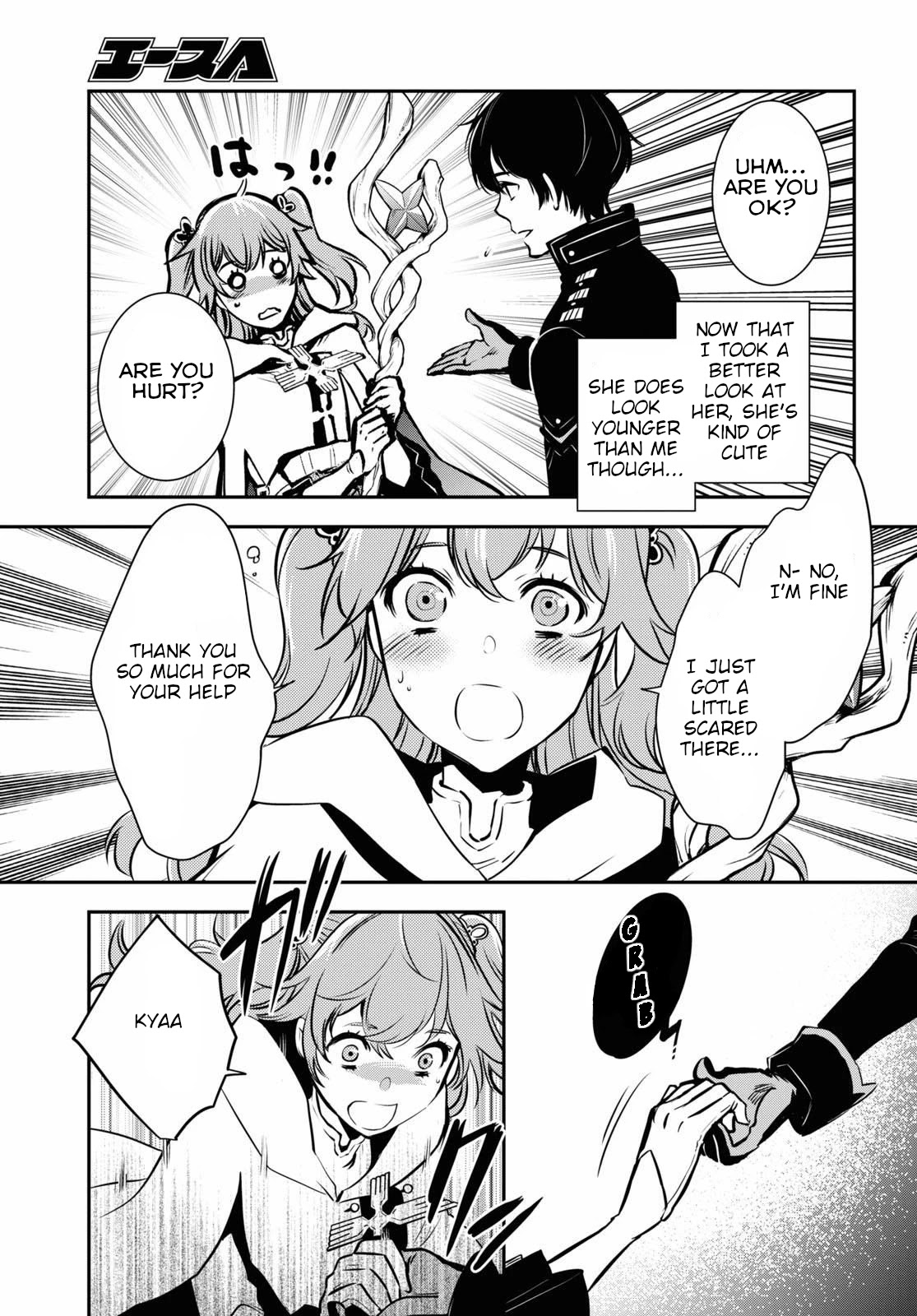 Sekai Saisoku no Level Up! chapter 2 page 14