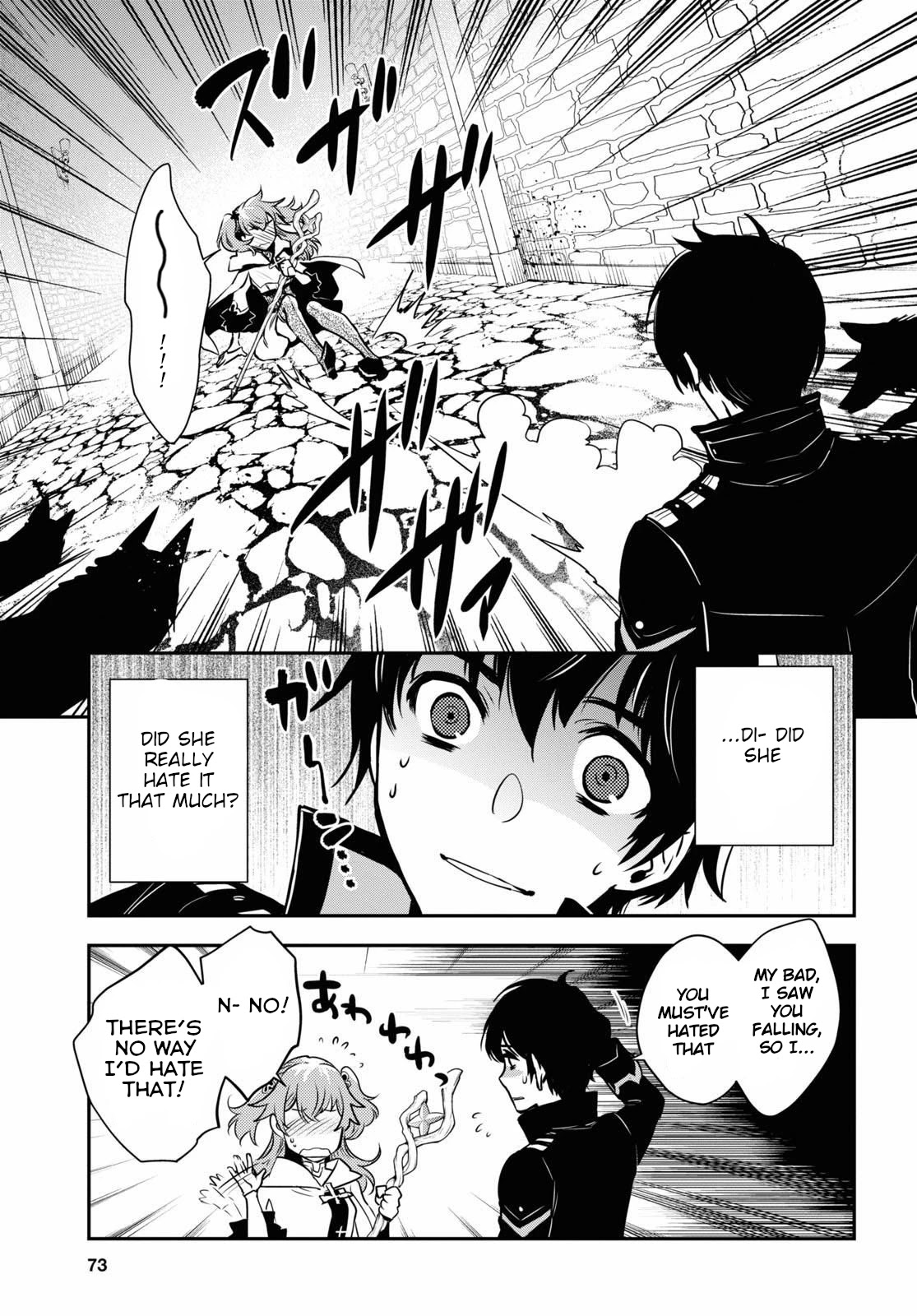 Sekai Saisoku no Level Up! chapter 2 page 16