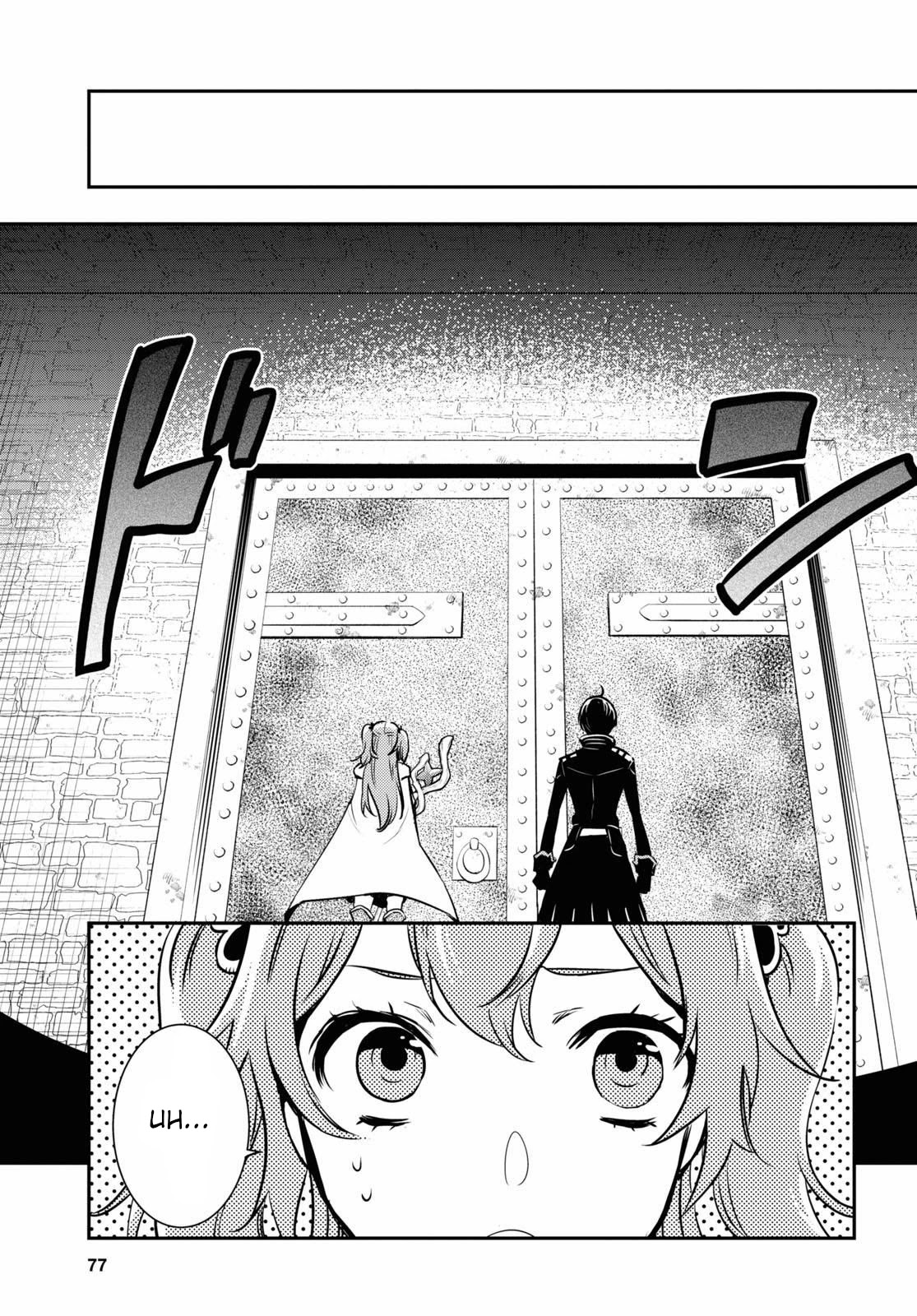 Sekai Saisoku no Level Up! chapter 2 page 20