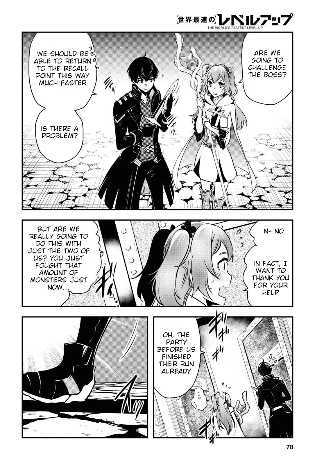 Sekai Saisoku no Level Up! chapter 2 page 21