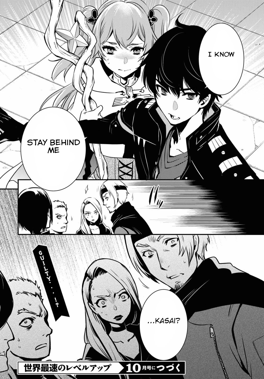 Sekai Saisoku no Level Up! chapter 2 page 29