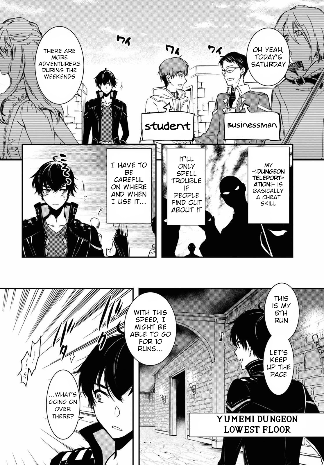 Sekai Saisoku no Level Up! chapter 2 page 6