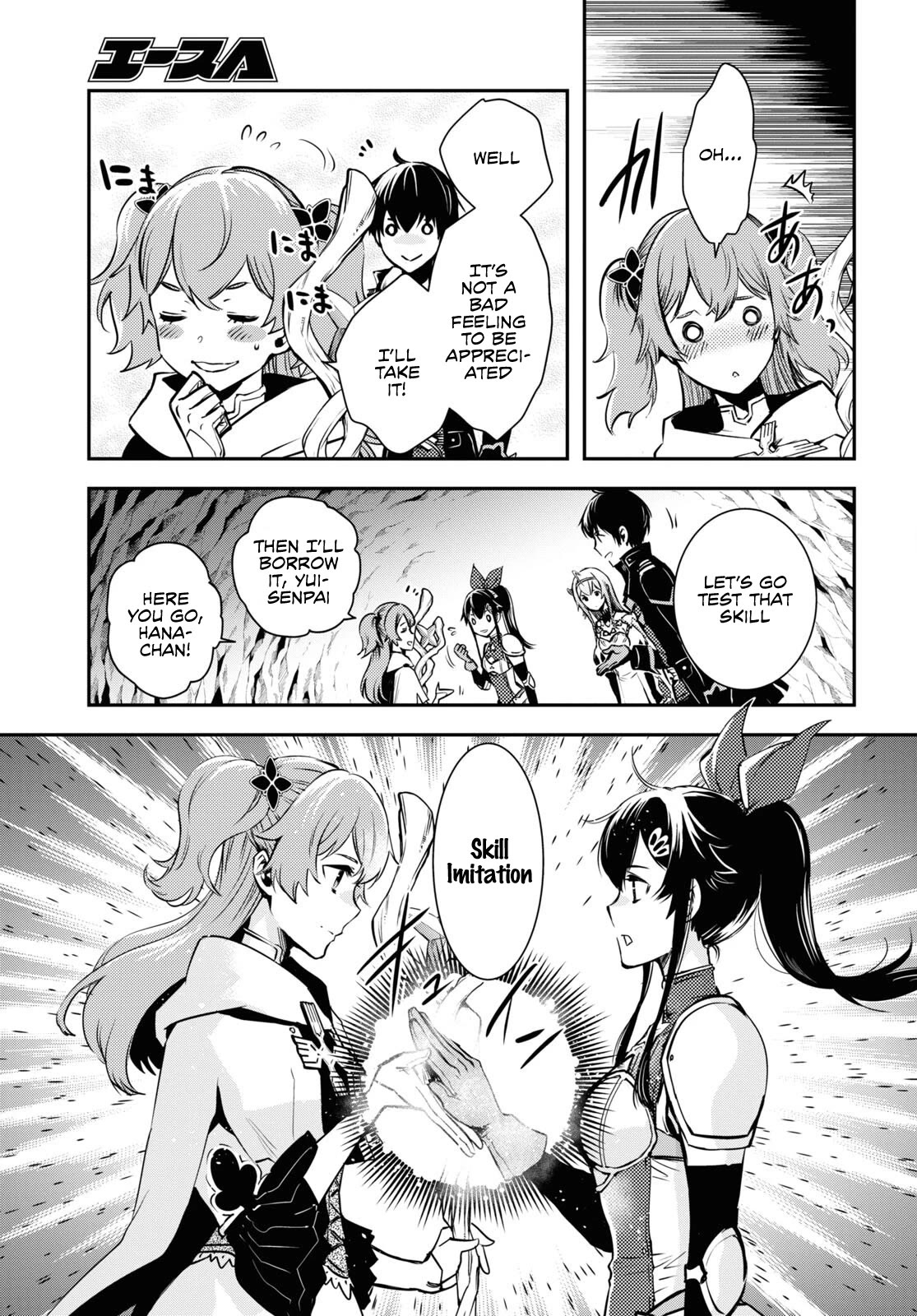 Sekai Saisoku no Level Up! chapter 20 page 12