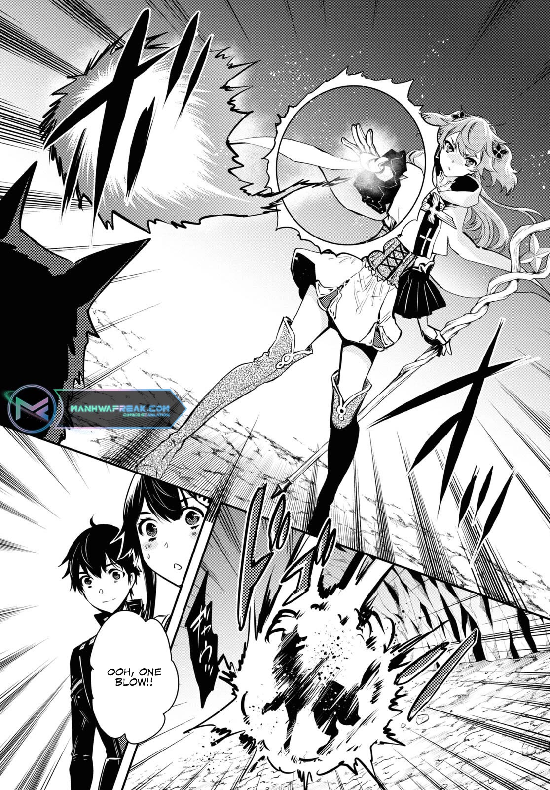 Sekai Saisoku no Level Up! chapter 20 page 14