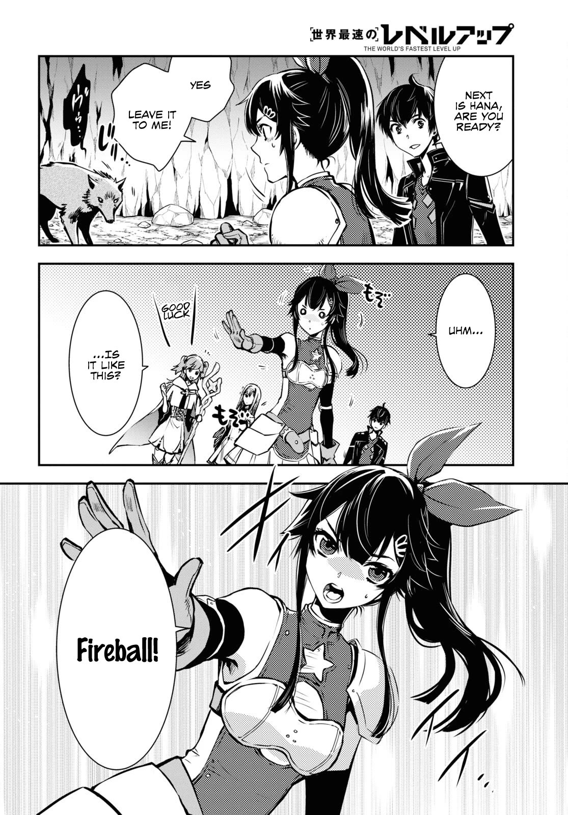 Sekai Saisoku no Level Up! chapter 20 page 15