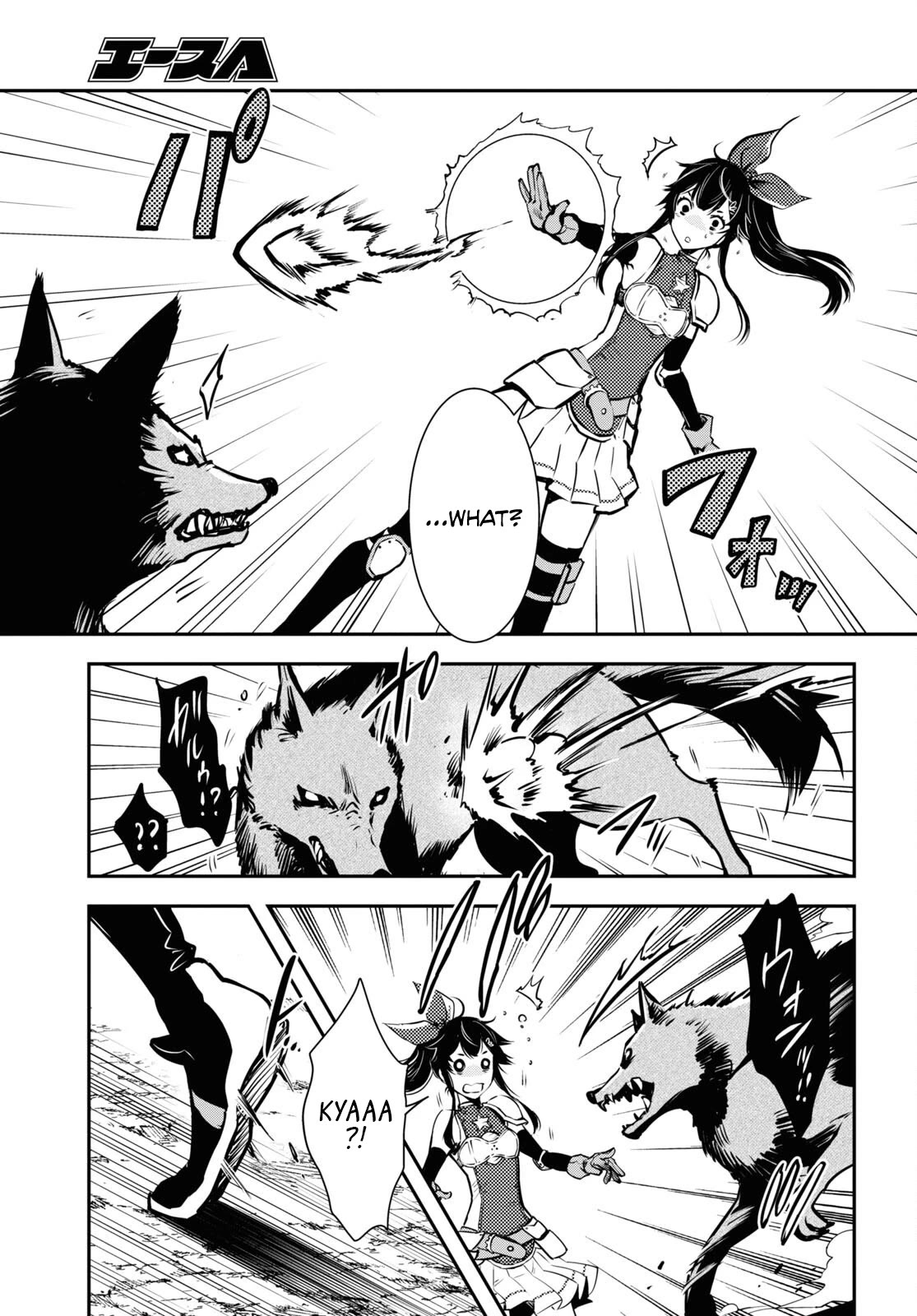 Sekai Saisoku no Level Up! chapter 20 page 16