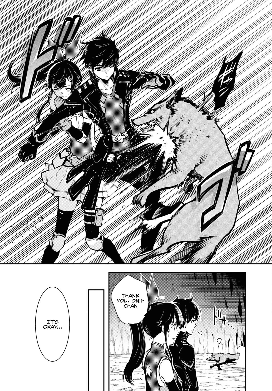 Sekai Saisoku no Level Up! chapter 20 page 17