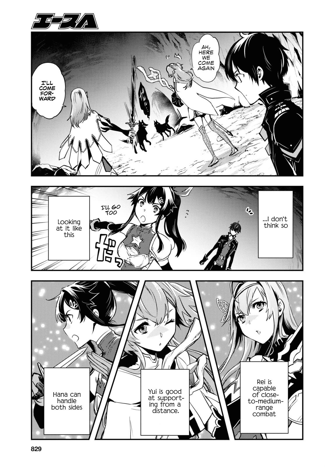 Sekai Saisoku no Level Up! chapter 20 page 20