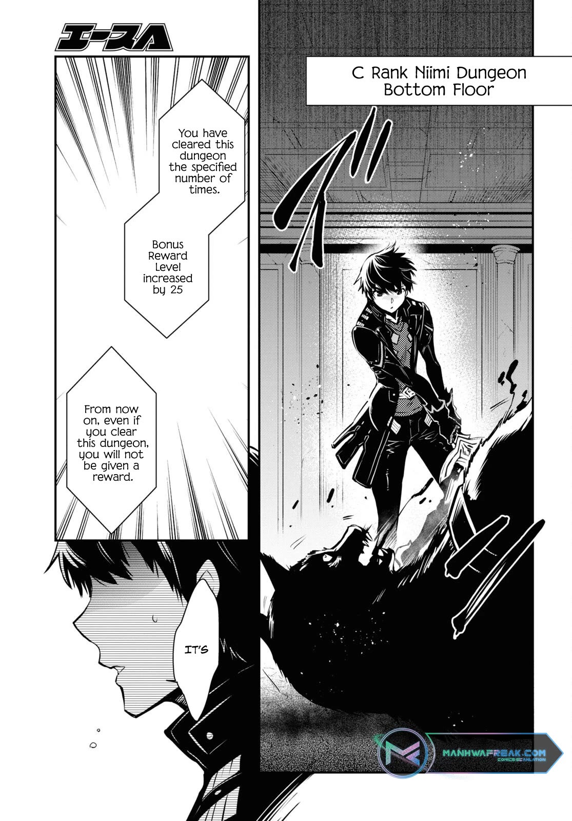 Sekai Saisoku no Level Up! chapter 20 page 22