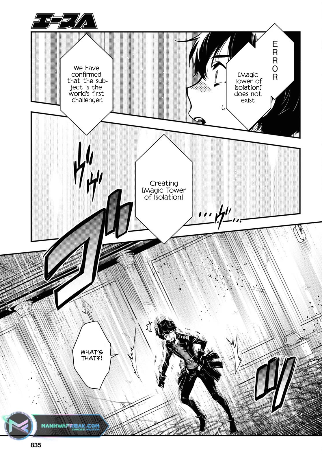 Sekai Saisoku no Level Up! chapter 20 page 26