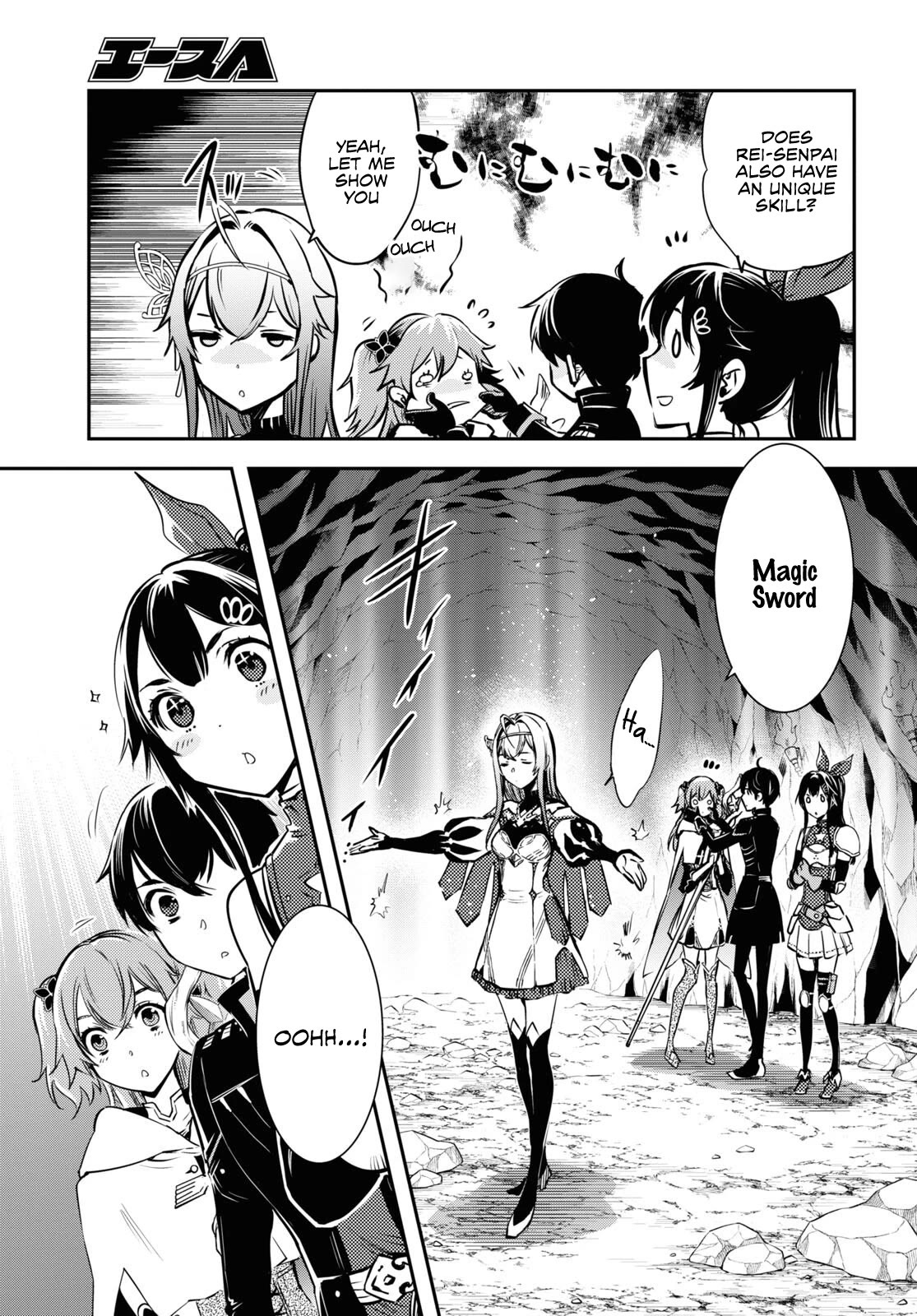 Sekai Saisoku no Level Up! chapter 20 page 4