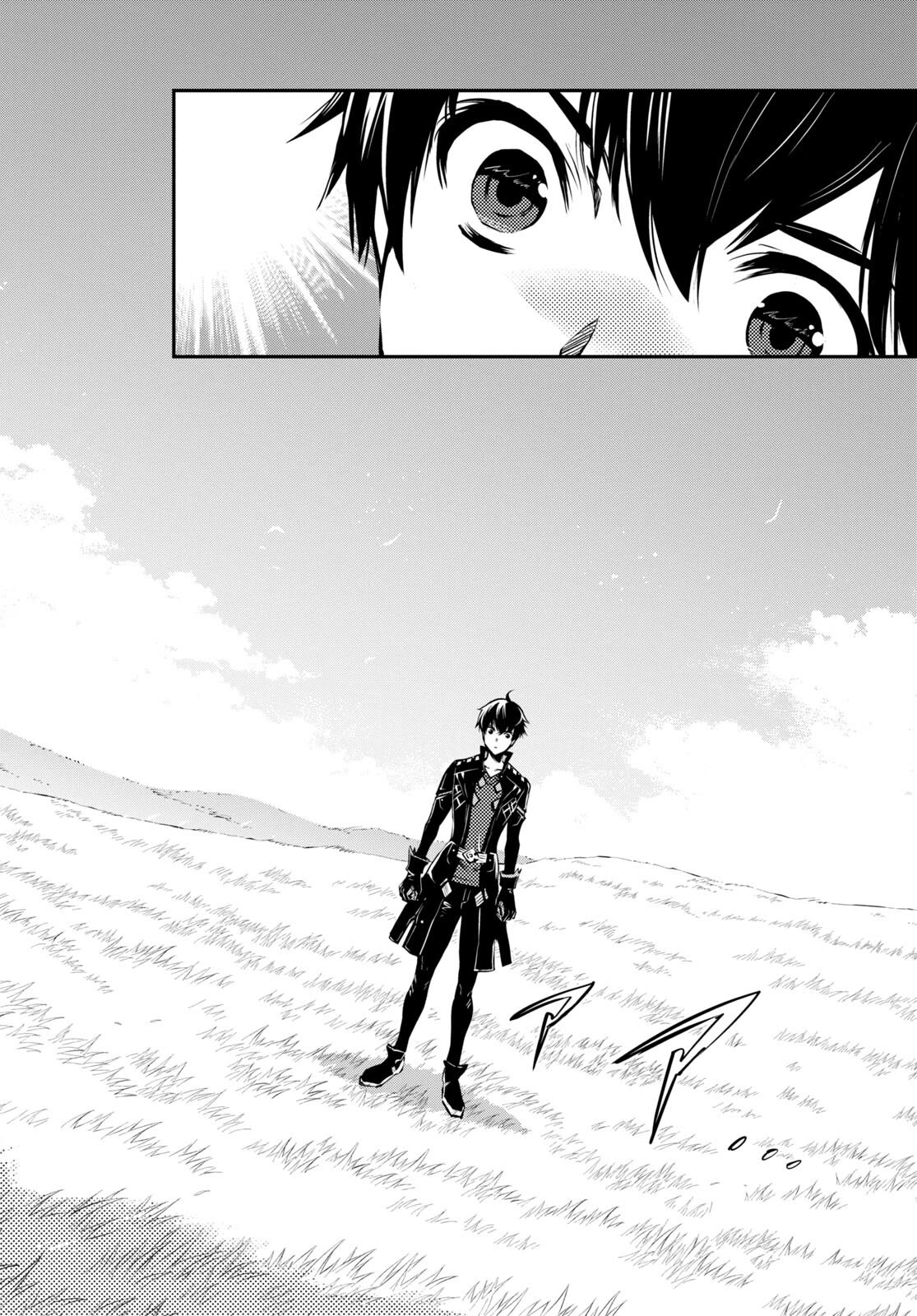 Sekai Saisoku no Level Up! chapter 21 page 11