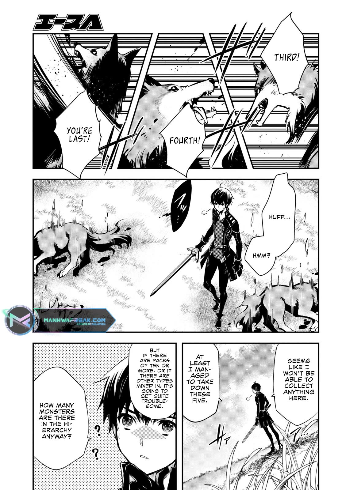 Sekai Saisoku no Level Up! chapter 21 page 22