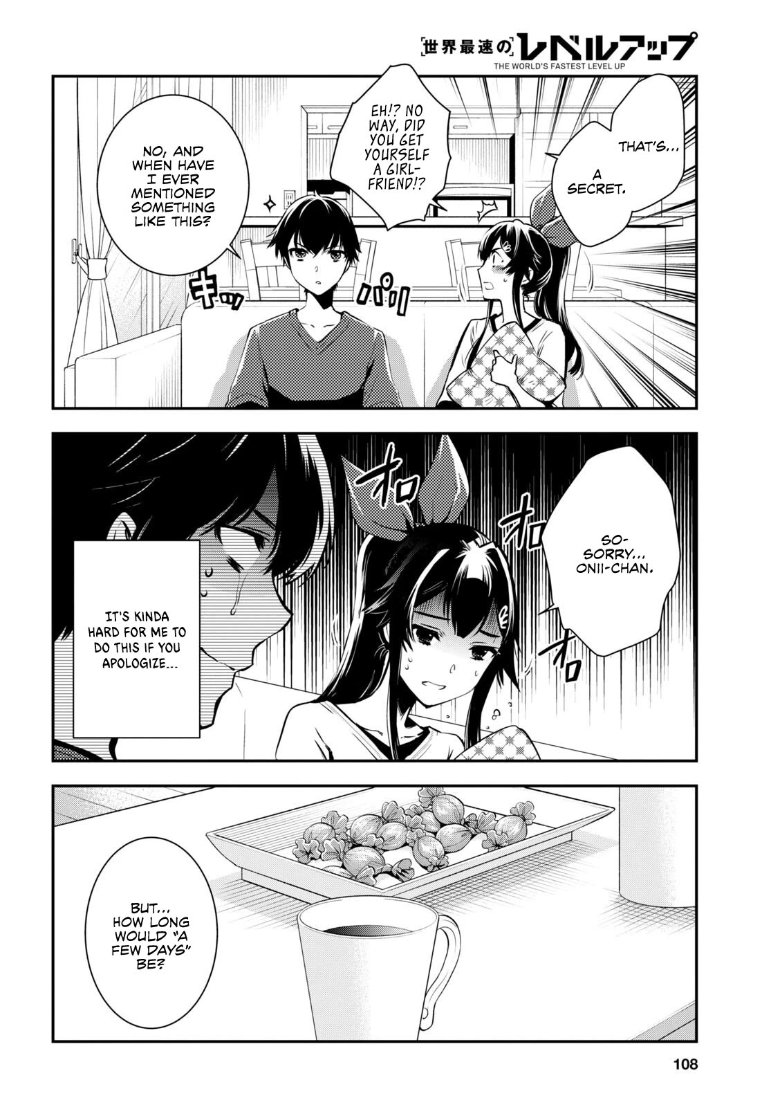 Sekai Saisoku no Level Up! chapter 21 page 5