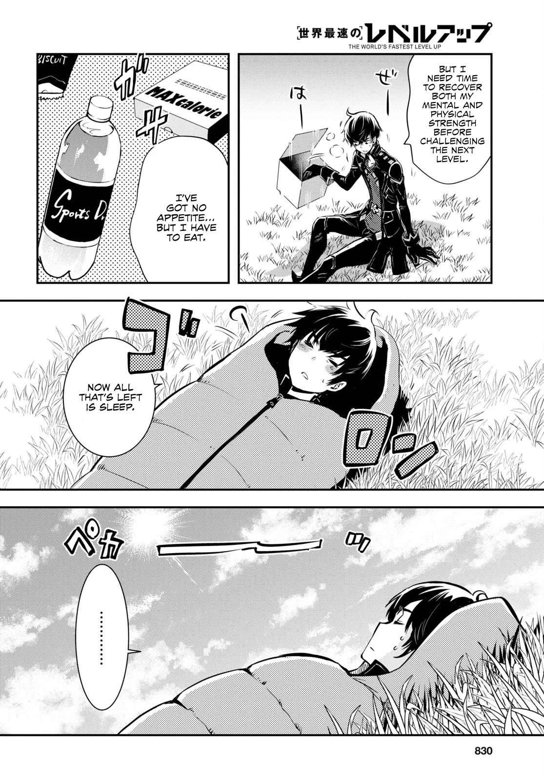 Sekai Saisoku no Level Up! chapter 22 page 23