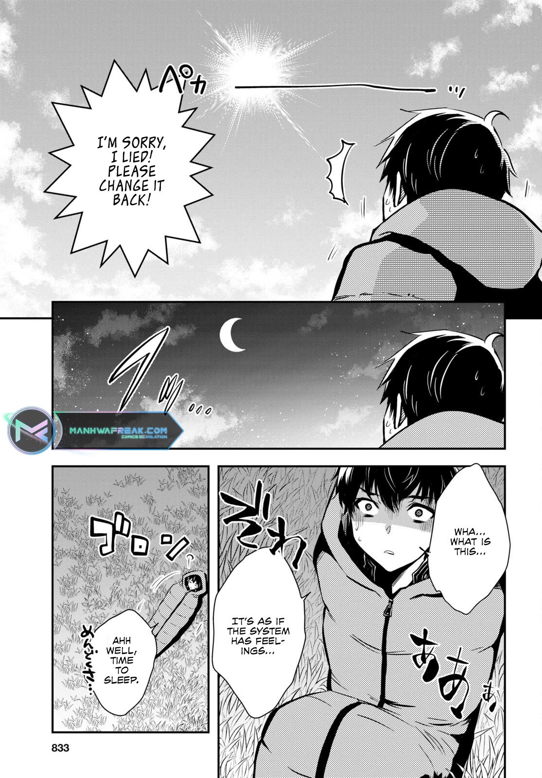 Sekai Saisoku no Level Up! chapter 22 page 26