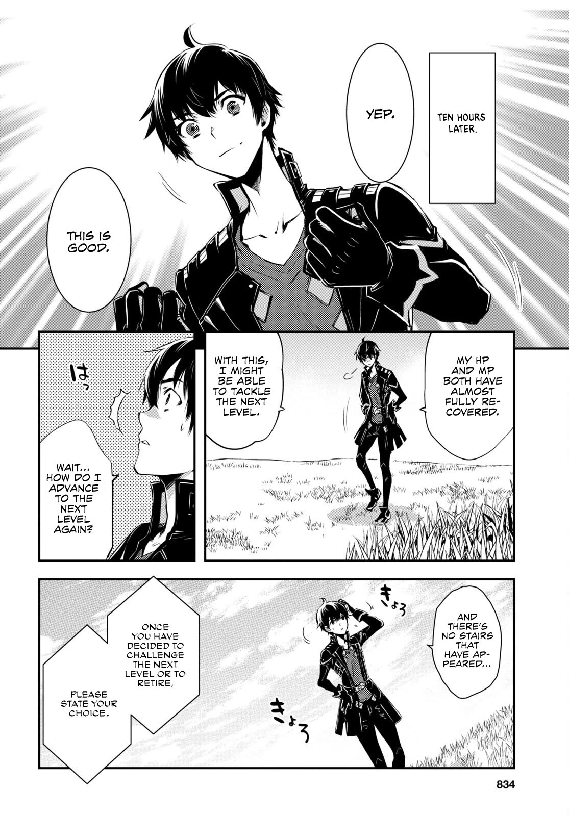 Sekai Saisoku no Level Up! chapter 22 page 27