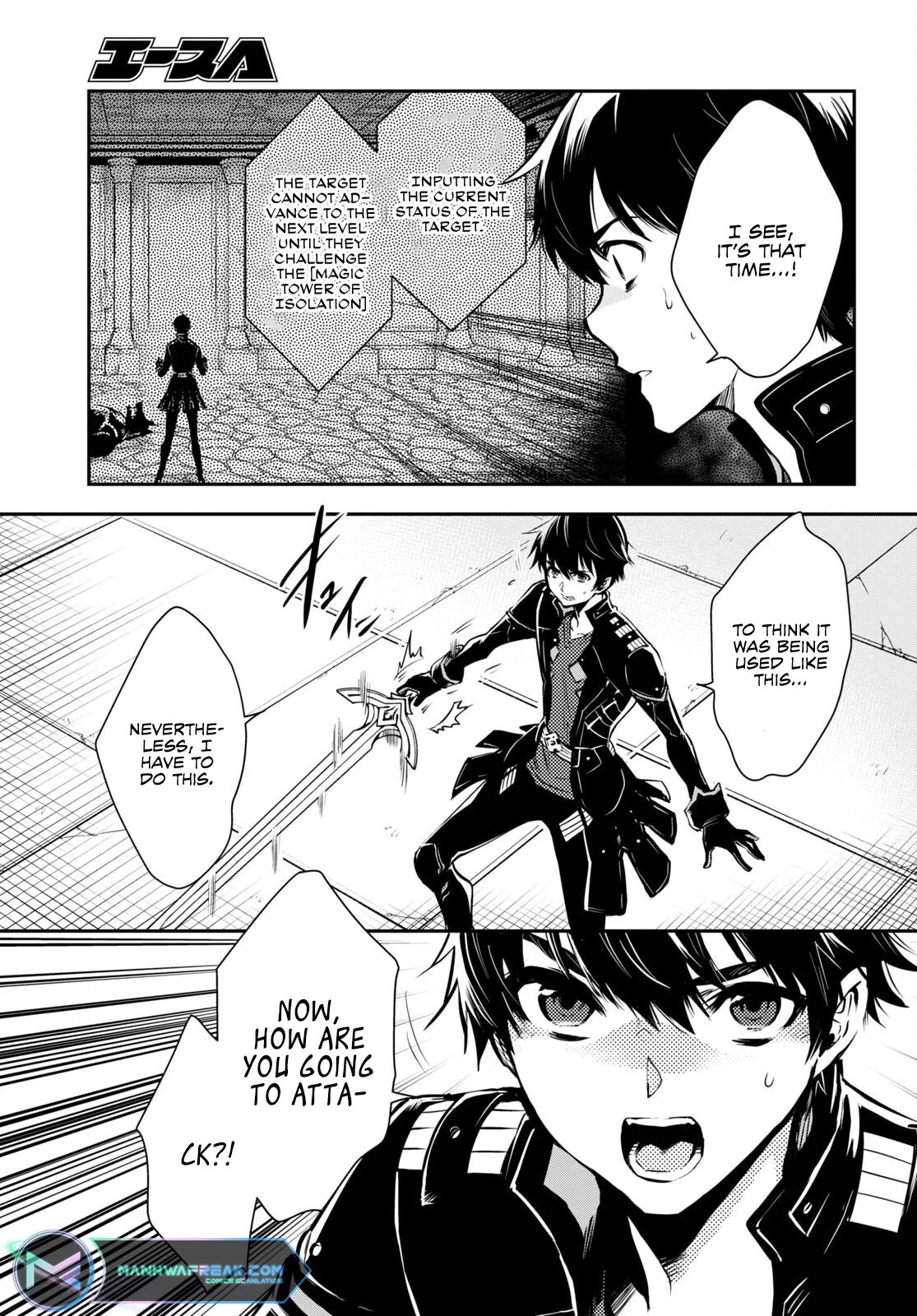 Sekai Saisoku no Level Up! chapter 22 page 34