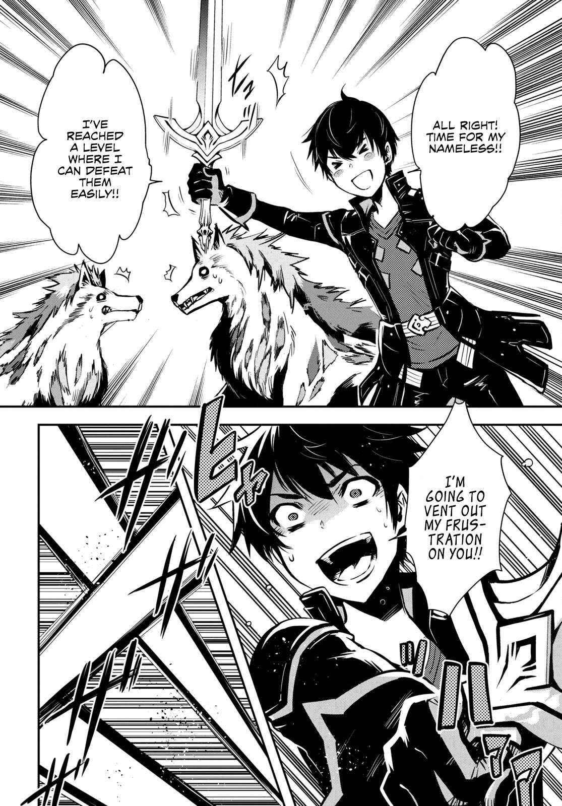 Sekai Saisoku no Level Up! chapter 22 page 7