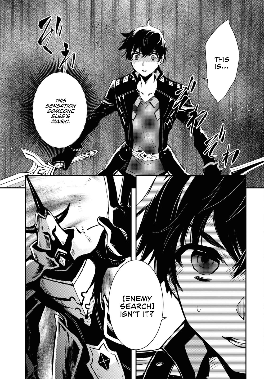 Sekai Saisoku no Level Up! chapter 23 page 12