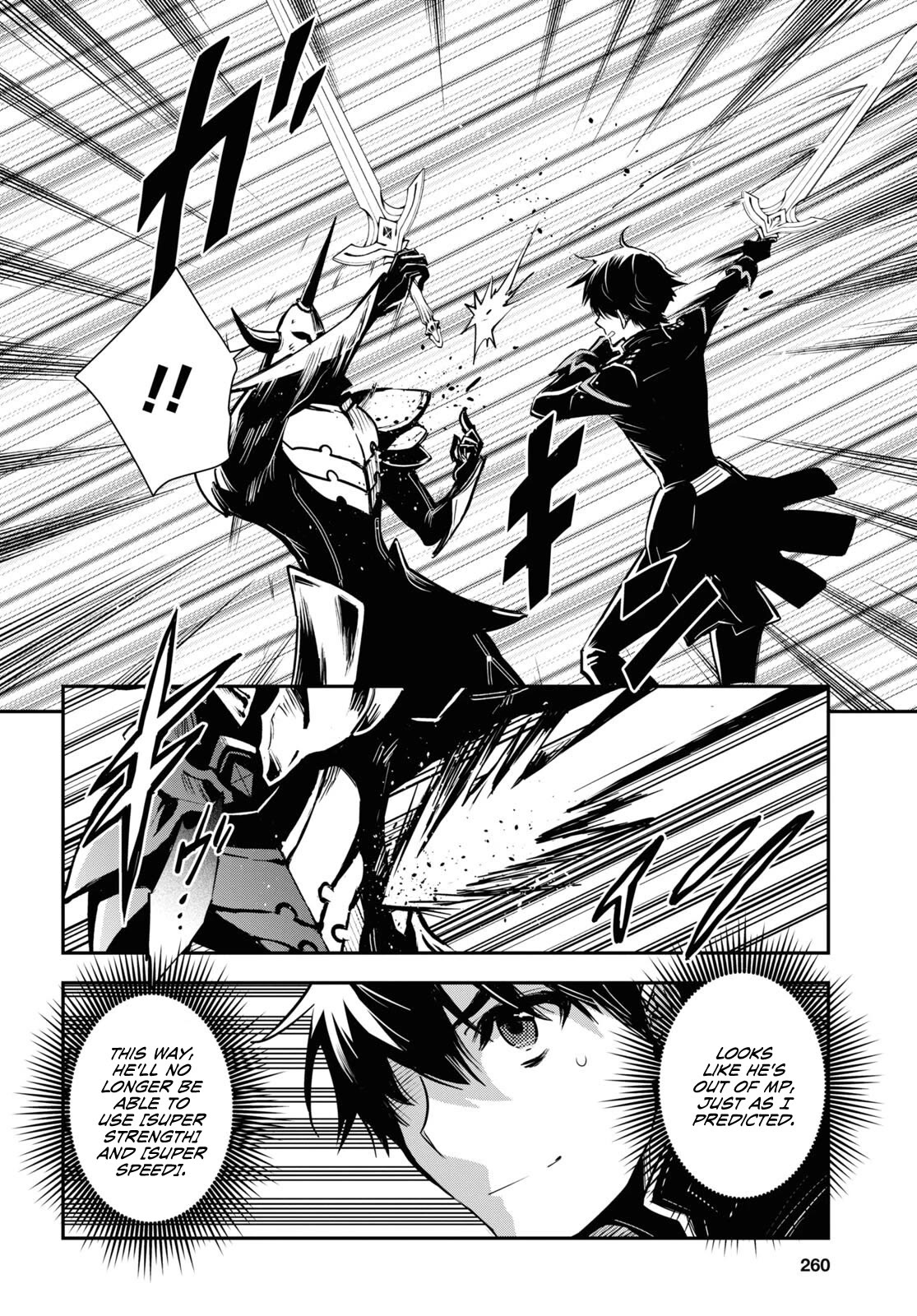 Sekai Saisoku no Level Up! chapter 23 page 19