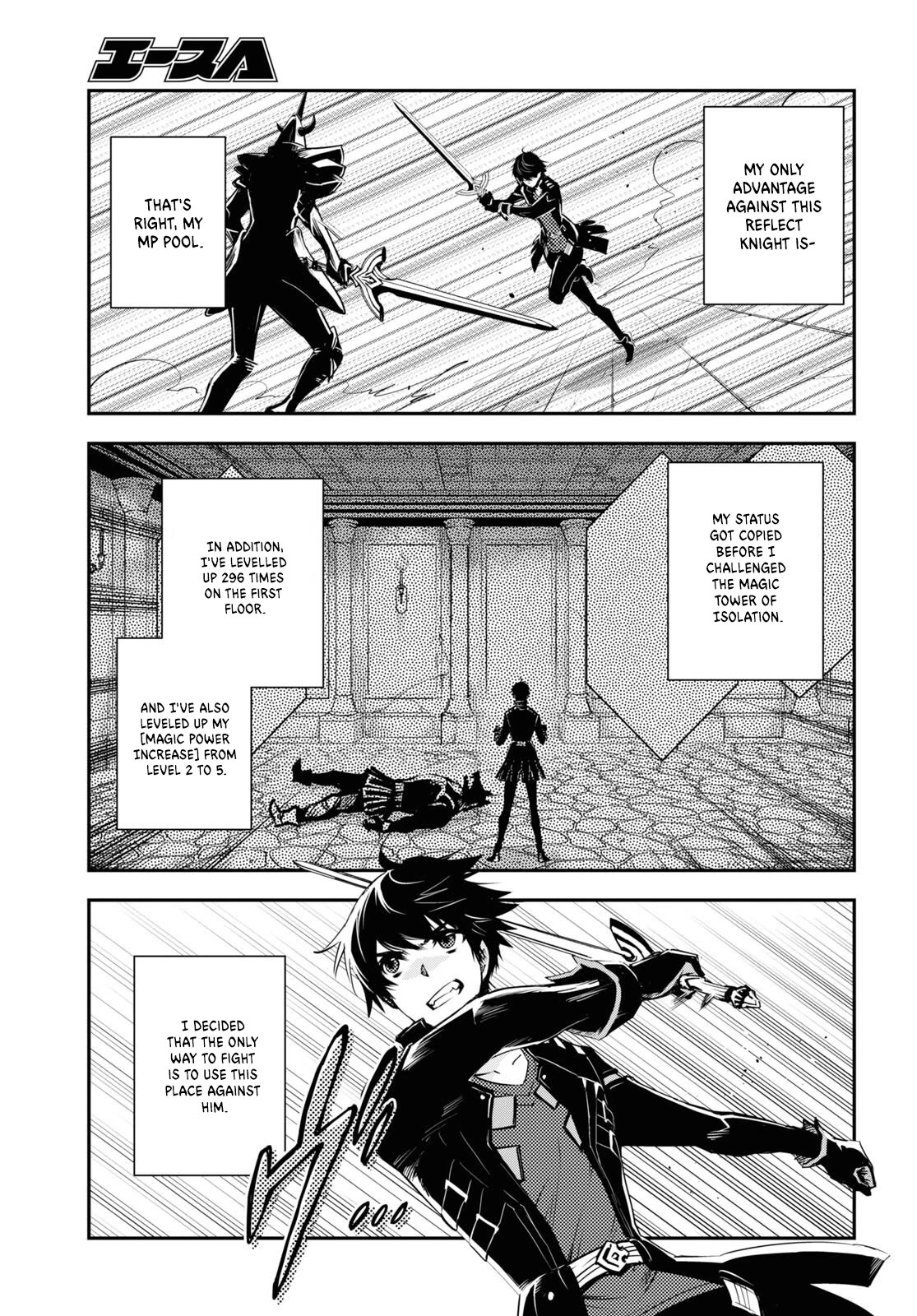 Sekai Saisoku no Level Up! chapter 23 page 20