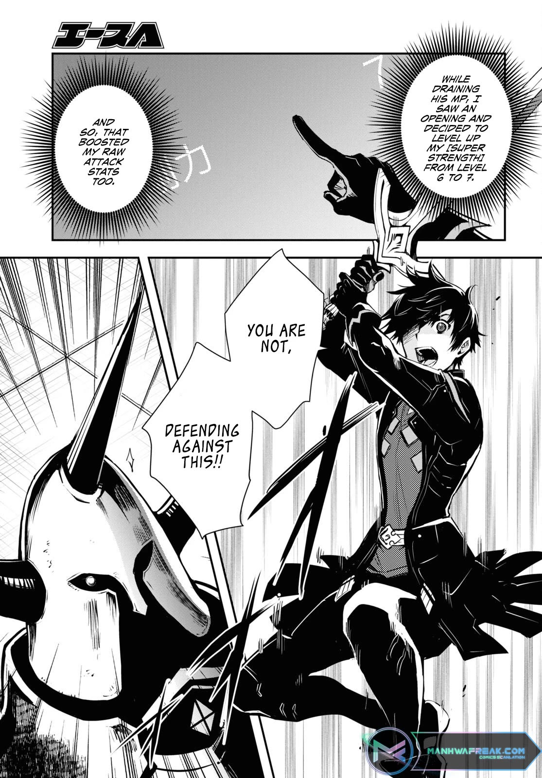 Sekai Saisoku no Level Up! chapter 23 page 22