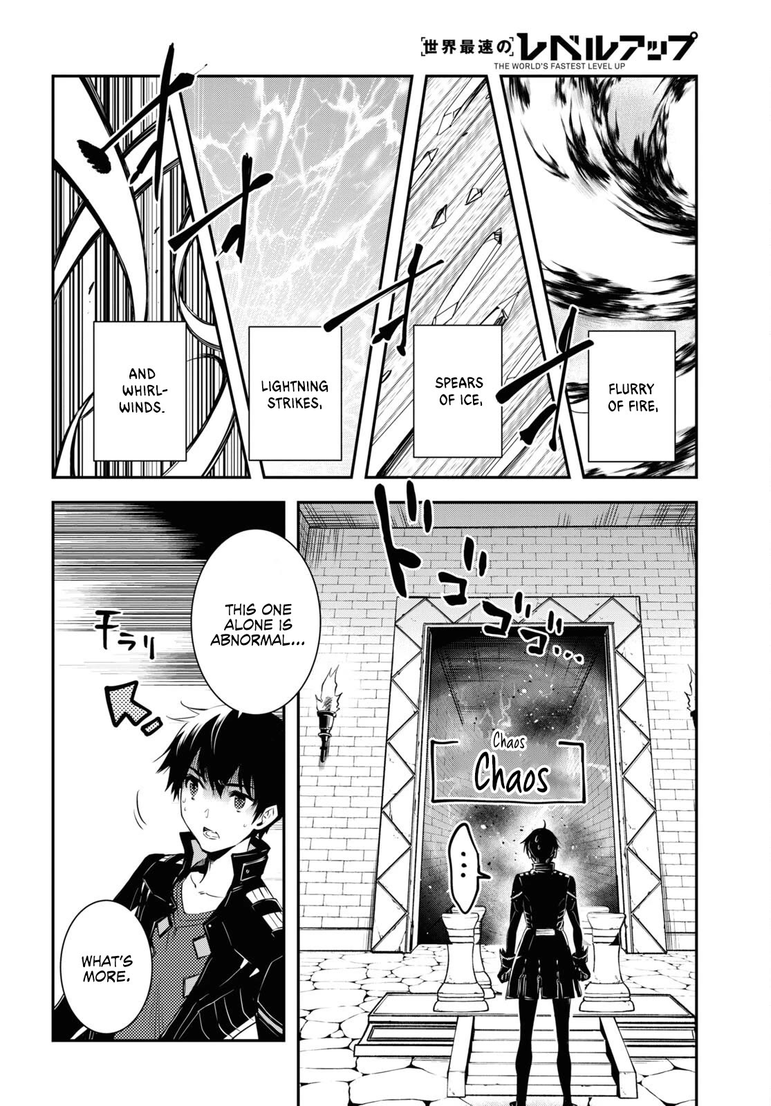 Sekai Saisoku no Level Up! chapter 24 page 11