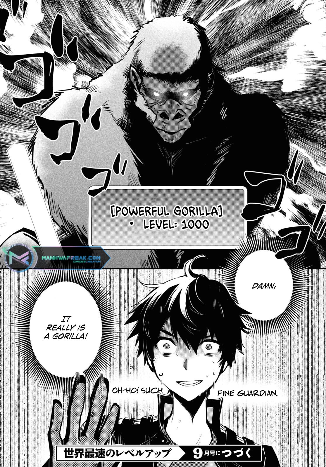 Sekai Saisoku no Level Up! chapter 24 page 23