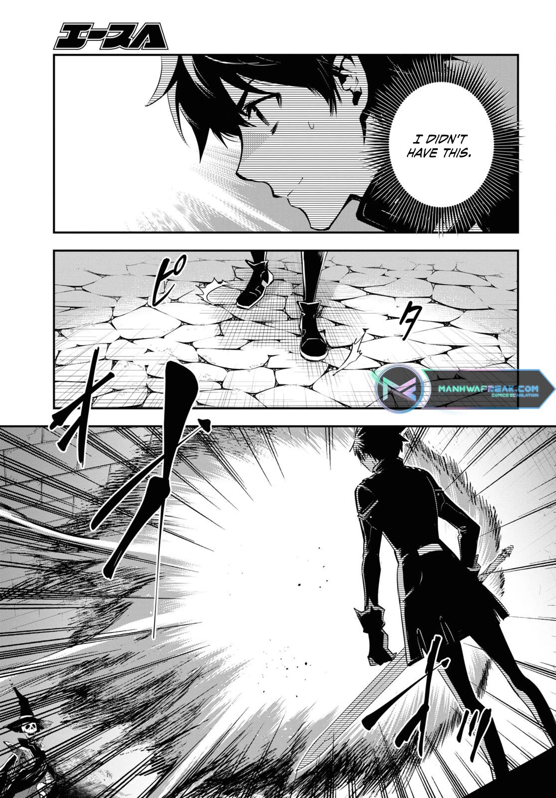 Sekai Saisoku no Level Up! chapter 24 page 6