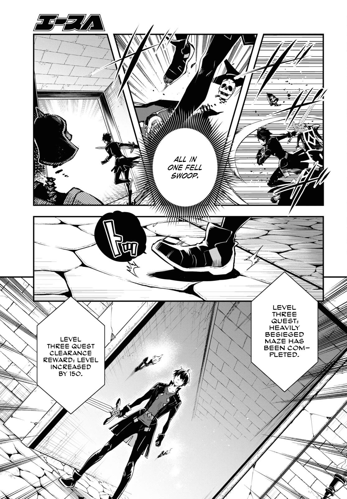 Sekai Saisoku no Level Up! chapter 24 page 8