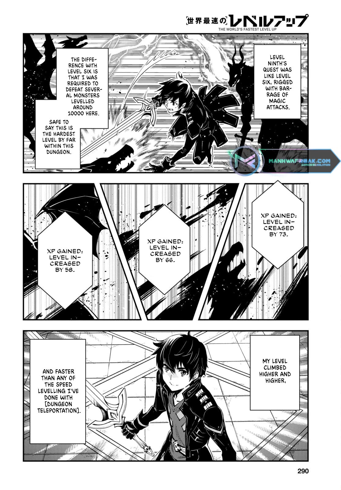 Sekai Saisoku no Level Up! chapter 25 page 10