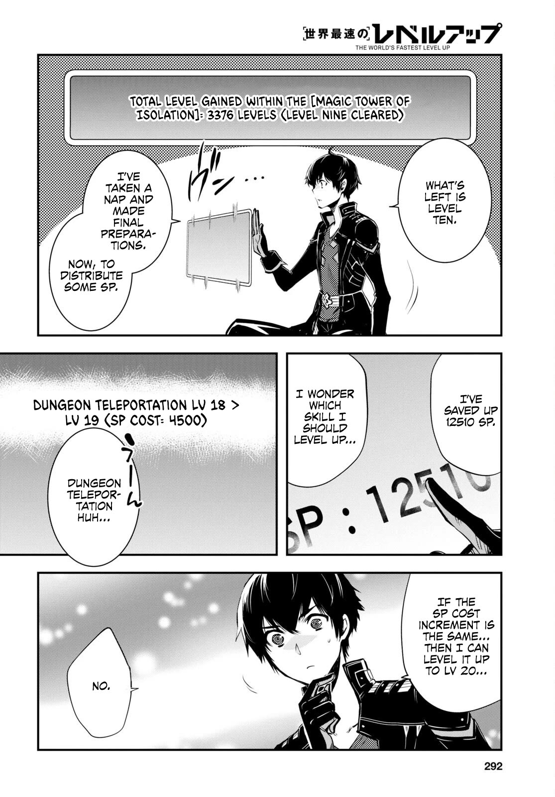 Sekai Saisoku no Level Up! chapter 25 page 12