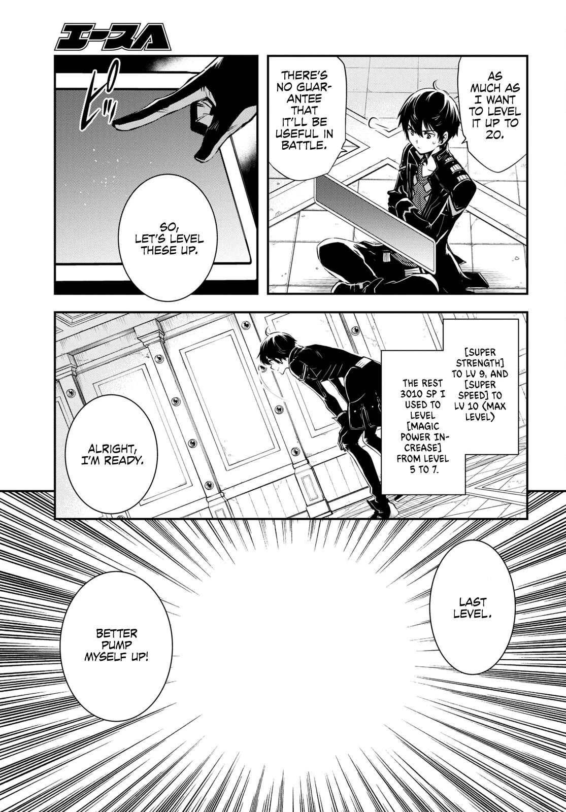 Sekai Saisoku no Level Up! chapter 25 page 13