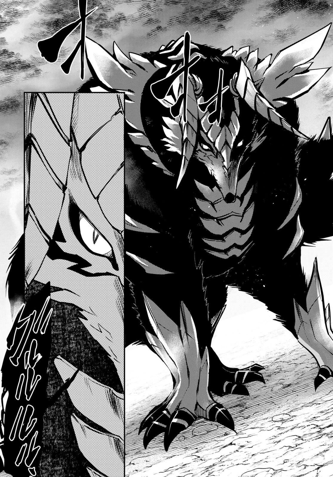 Sekai Saisoku no Level Up! chapter 25 page 17