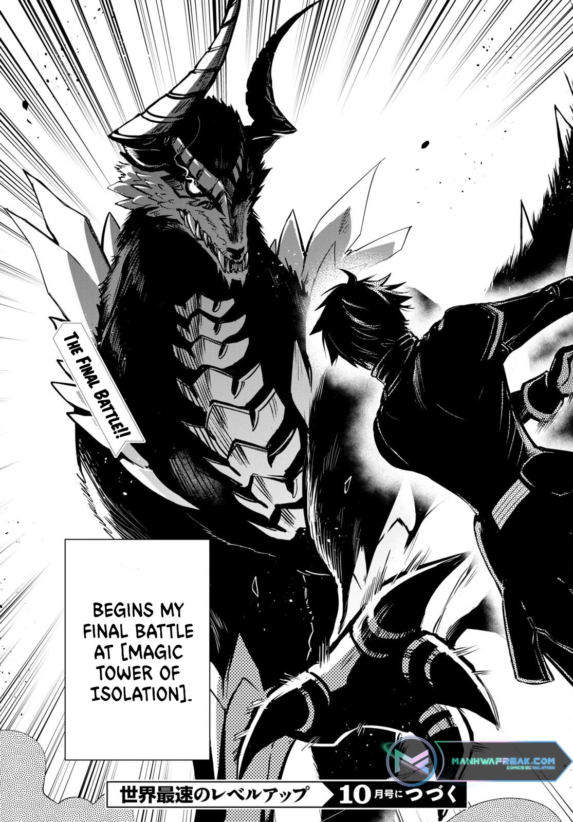 Sekai Saisoku no Level Up! chapter 25 page 23