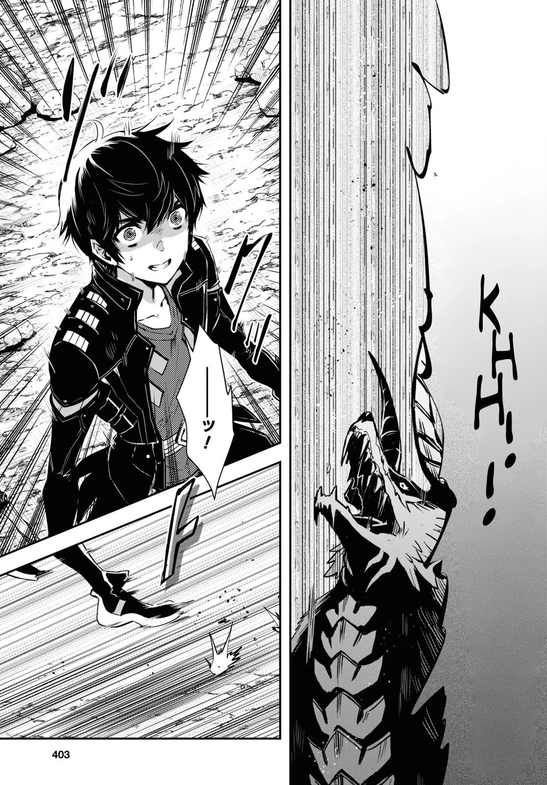 Sekai Saisoku no Level Up! chapter 26 page 12