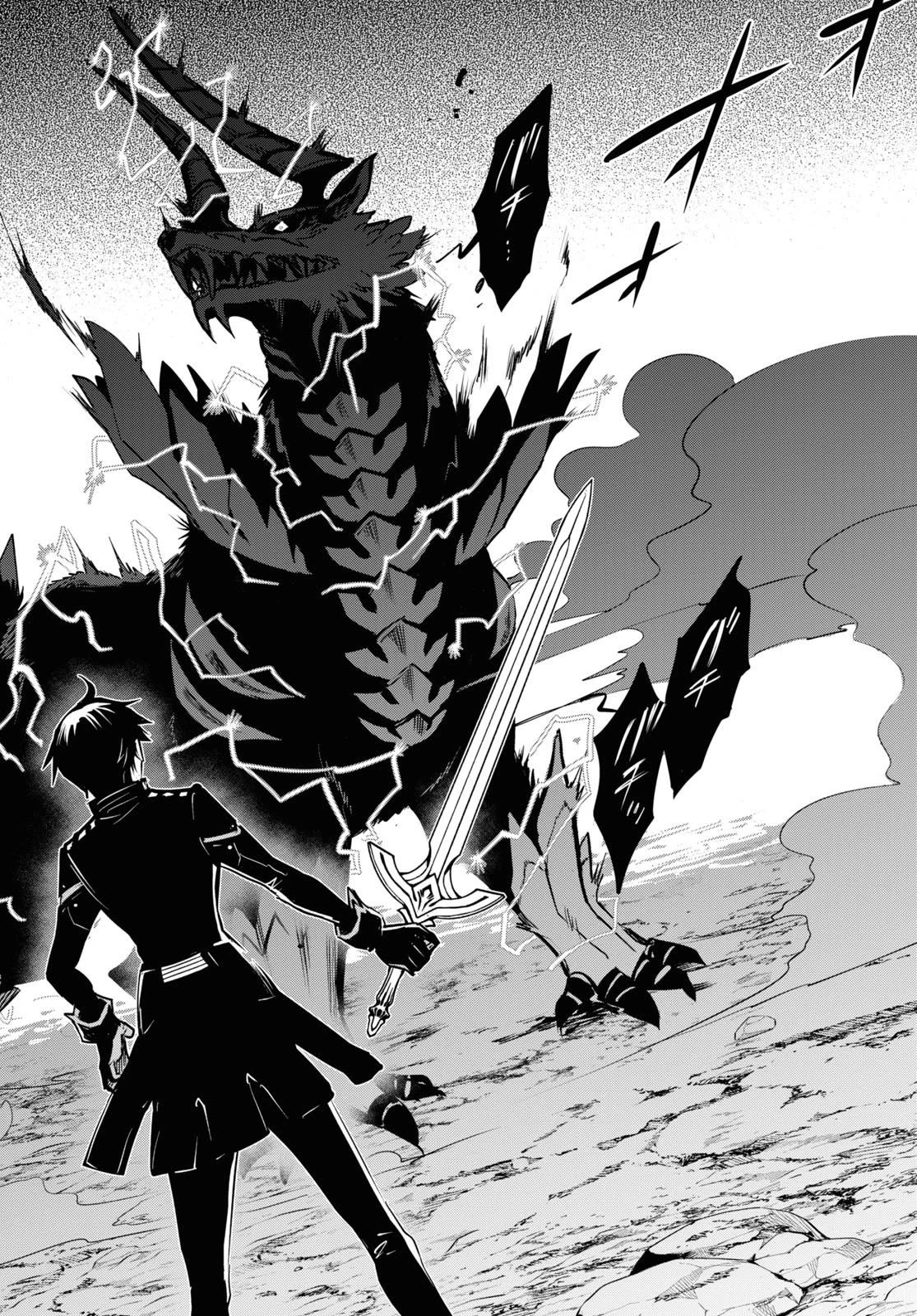 Sekai Saisoku no Level Up! chapter 26 page 27