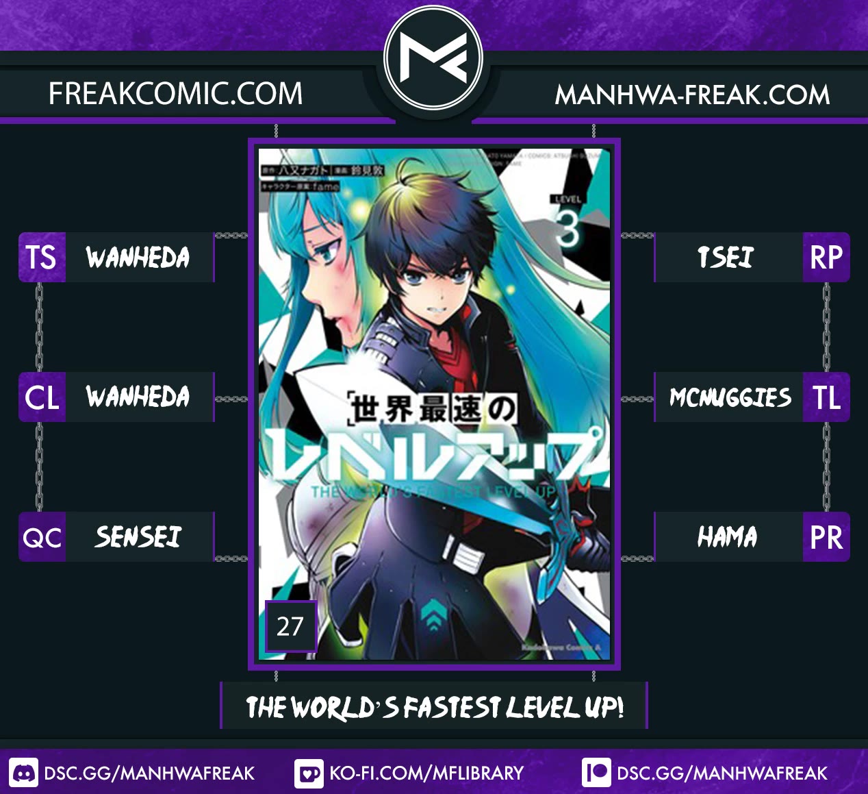 Sekai Saisoku no Level Up! chapter 27 page 1