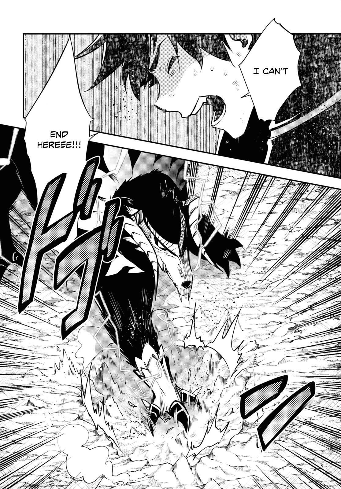 Sekai Saisoku no Level Up! chapter 27 page 13