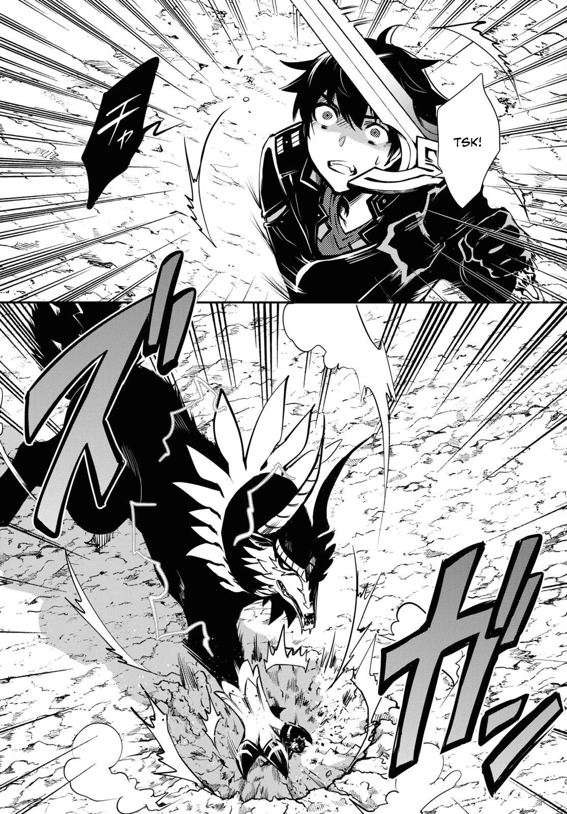 Sekai Saisoku no Level Up! chapter 27 page 27