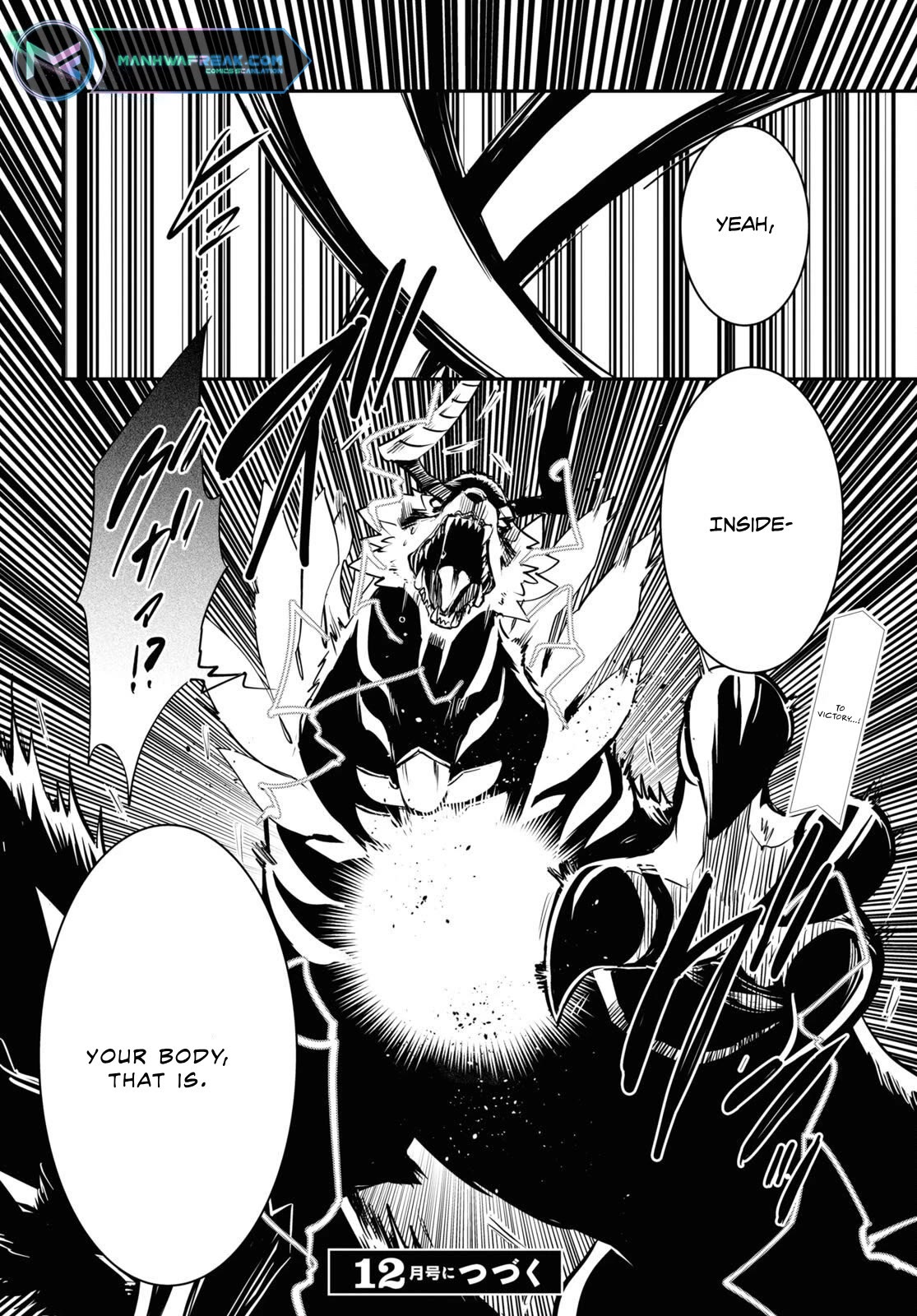 Sekai Saisoku no Level Up! chapter 27 page 33