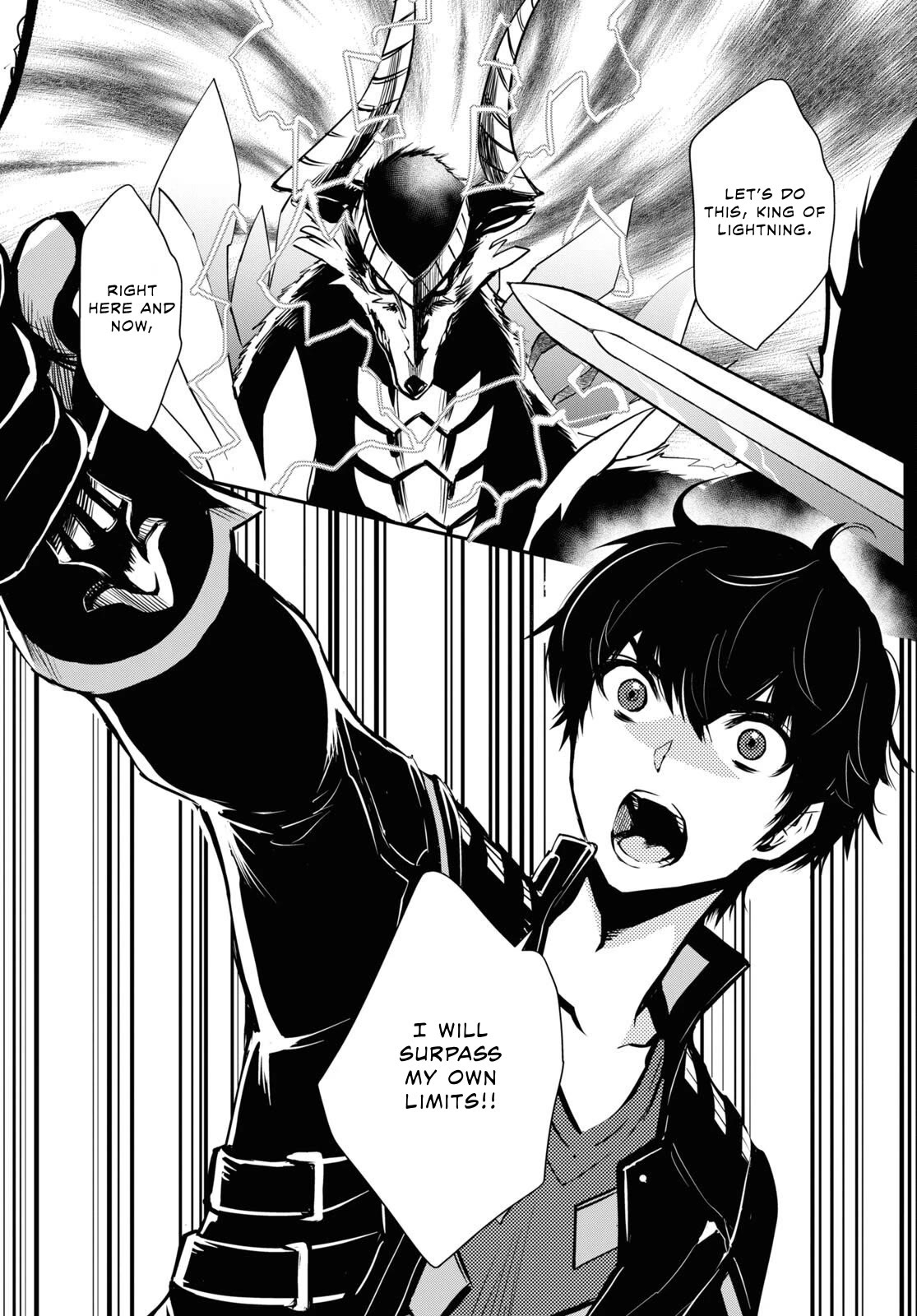 Sekai Saisoku no Level Up! chapter 27 page 5