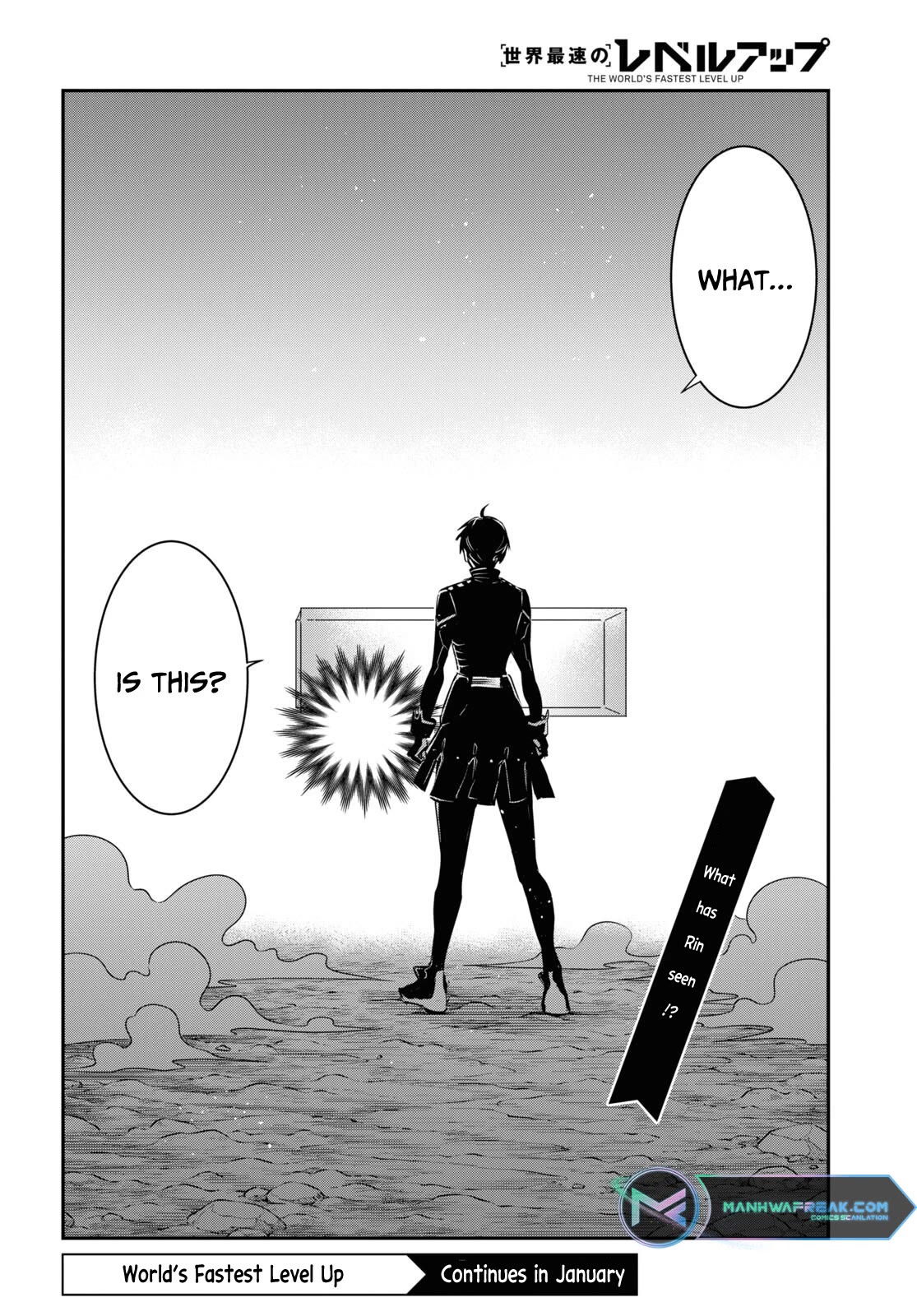 Sekai Saisoku no Level Up! chapter 28 page 33