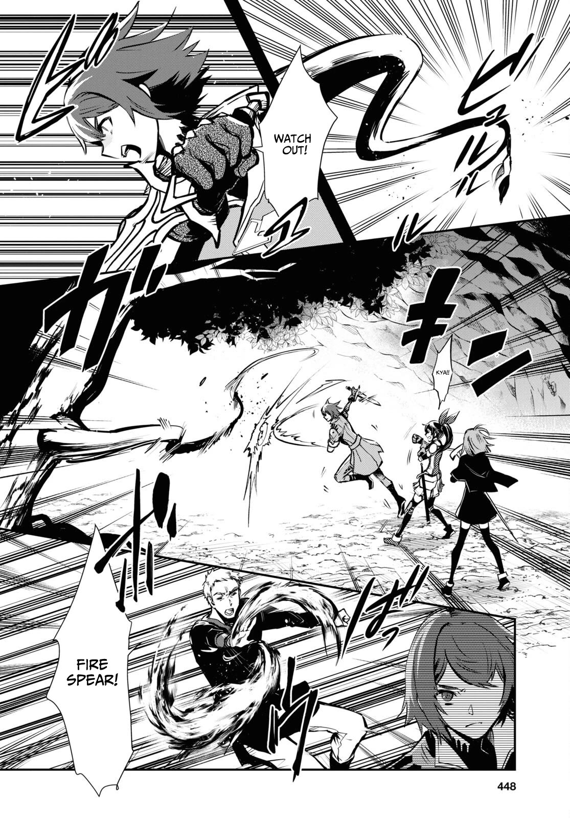 Sekai Saisoku no Level Up! chapter 29 page 10