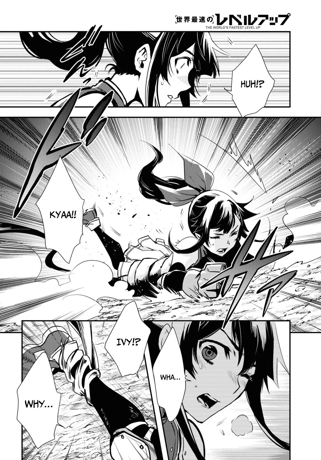 Sekai Saisoku no Level Up! chapter 29 page 16