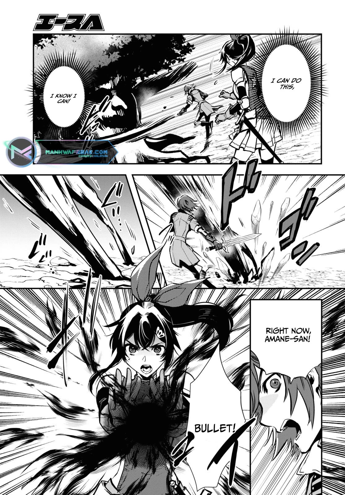 Sekai Saisoku no Level Up! chapter 29 page 25